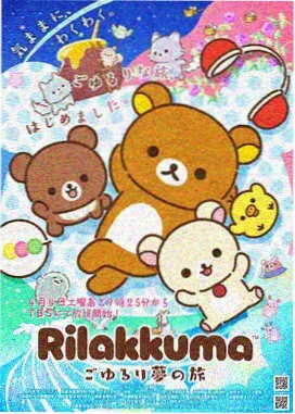 哔咔漫画《星轨回响》作品封面