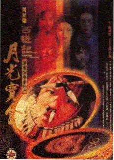 哔咔漫画《九号观测站》作品封面