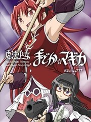 哔咔漫画《古董铺夜话》作品封面