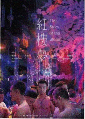 哔咔漫画《零号跑者》作品封面