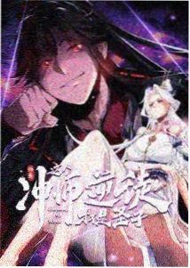 哔咔漫画《花火铺》作品封面